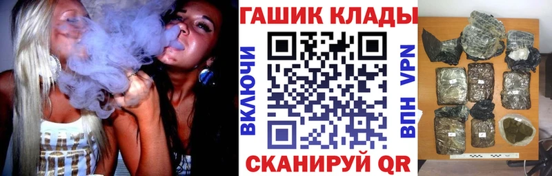 Магазины продажи наркотиков Грайворон Бошки Шишки  Кокаин  ссылка на мегу tor  Меф  Alpha-PVP 
