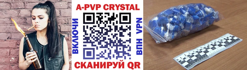 Alpha PVP СК КРИС  Грайворон 