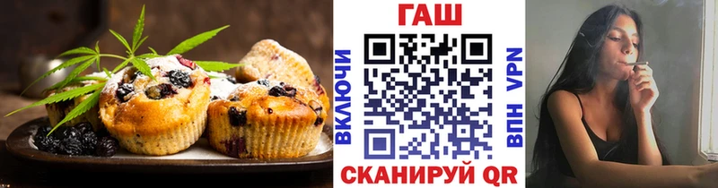 мега зеркало Грайворон Canna-Cookies конопля