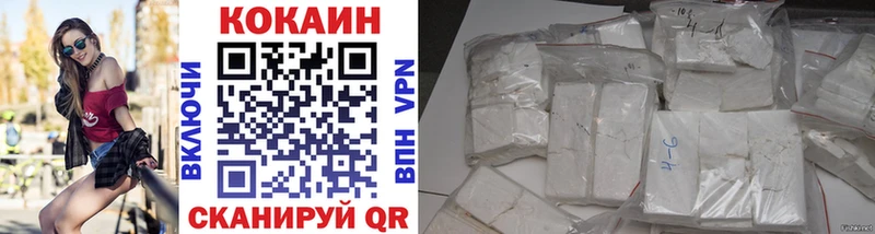 продажа наркотиков  Грайворон  блэк спрут вход  COCAIN 99% 