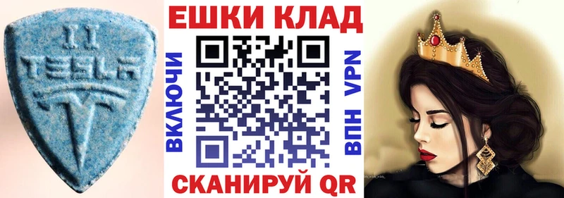 купить  сайты  Грайворон  маркетплейс Telegram  Ecstasy 99% 