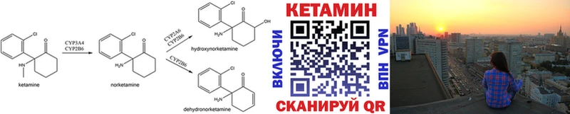 ссылка на мегу сайт  Грайворон  КЕТАМИН VHQ 