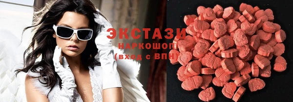 MDMA Белая Калитва