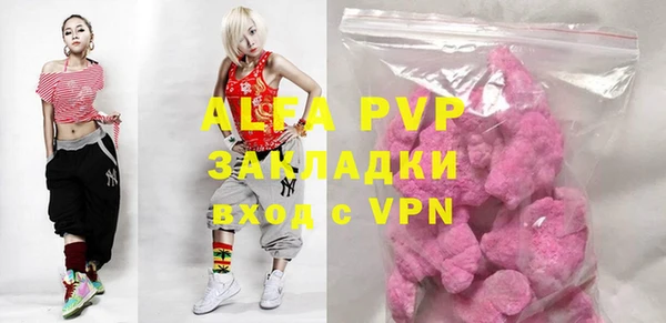 эйфоретик Волоколамск