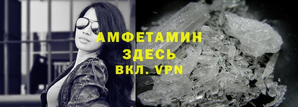 мефедрон Вяземский
