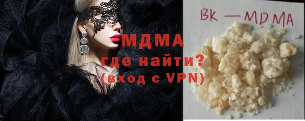 эйфоретик Волоколамск
