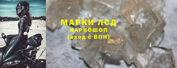твердый Волосово