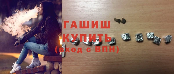 эйфоретик Волоколамск