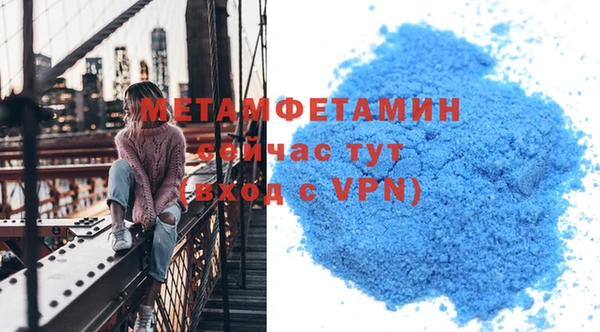мефедрон Вяземский