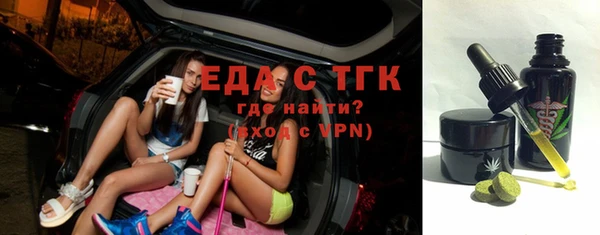 мяу мяу кристалл Вязники