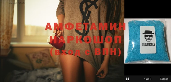 эйфоретик Волоколамск
