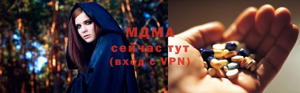 MDMA Бежецк