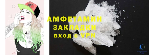 мефедрон Вяземский