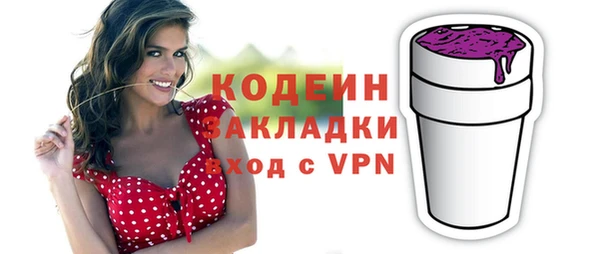 эйфоретик Волоколамск
