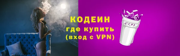 мефедрон Вяземский