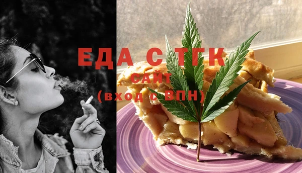 мефедрон Вяземский