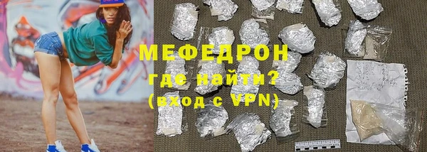 твердый Волосово