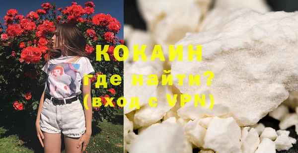 мяу мяу кристалл Вязники