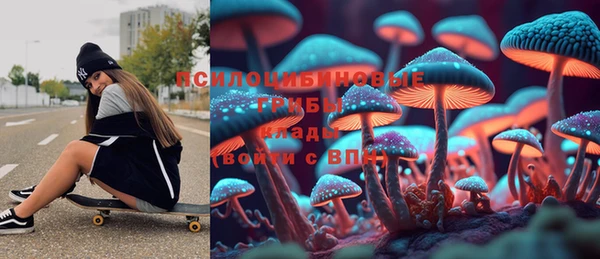 эйфоретик Волоколамск