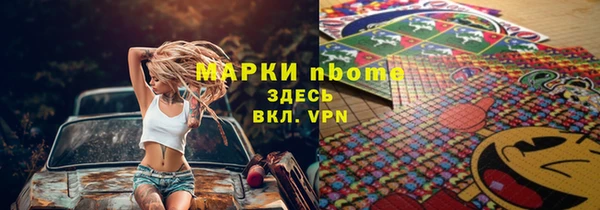 прущая мука Володарск