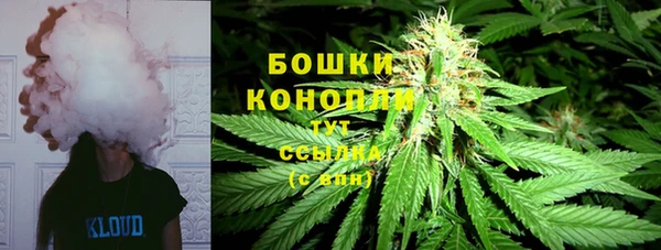 мяу мяу кристалл Вязники