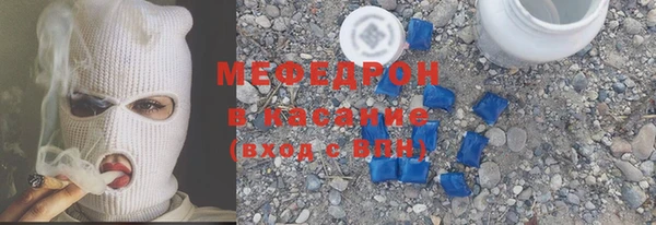 эйфоретик Волоколамск