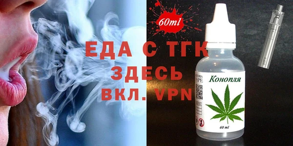 мяу мяу кристалл Вязники