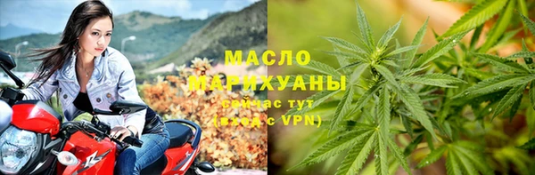 мяу мяу кристалл Вязники