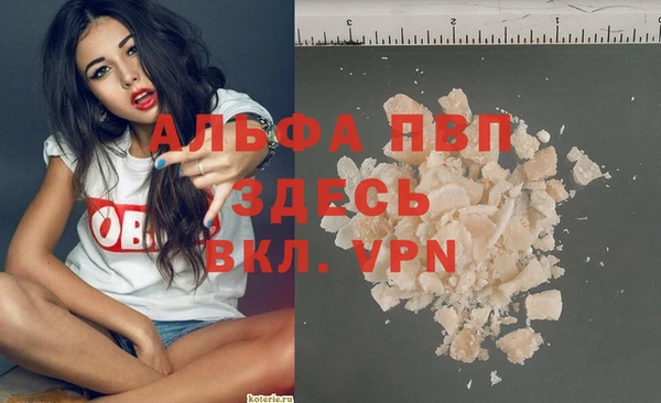 прущая мука Володарск