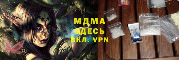 мяу мяу кристалл Вязники