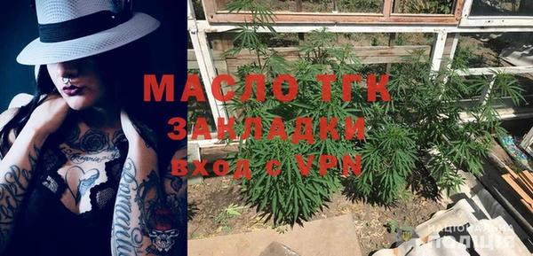 прущая мука Володарск