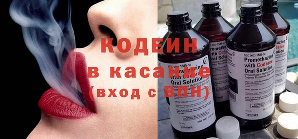 мефедрон Вяземский
