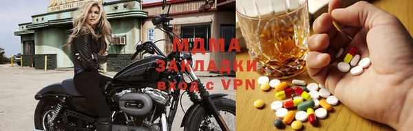 мяу мяу кристалл Вязники