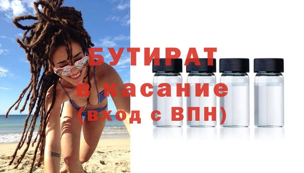 эйфоретик Волоколамск