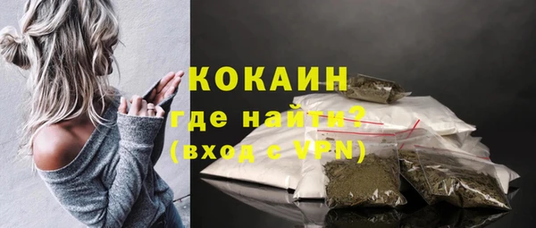 мяу мяу кристалл Вязники