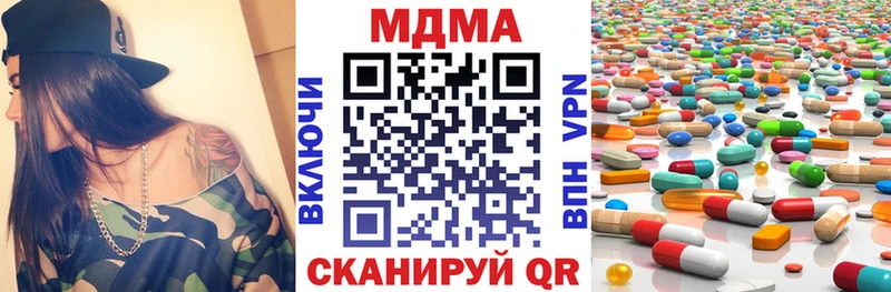 МДМА молли  Грайворон 