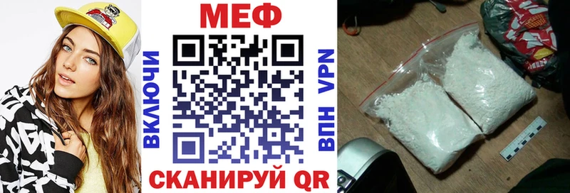 Мефедрон VHQ  блэк спрут зеркало  Грайворон 