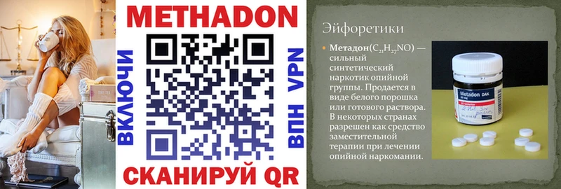 kraken   Грайворон  Метадон кристалл 
