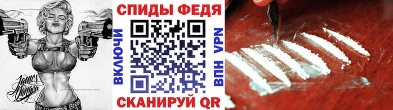 Метамфетамин мет где найти наркотики Грайворон