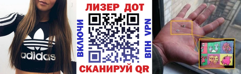 Марки 25I-NBOMe 1,5мг  Грайворон 