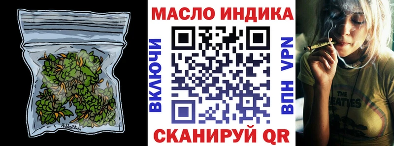 цена наркотик  Грайворон  Дистиллят ТГК THC oil 
