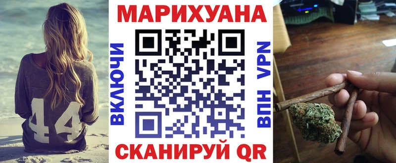 Бошки Шишки конопля Грайворон